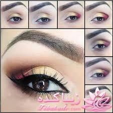 آرایش چشم